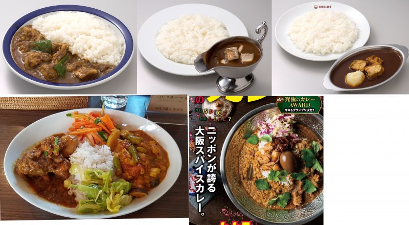 カレーの盛り付けの変遷