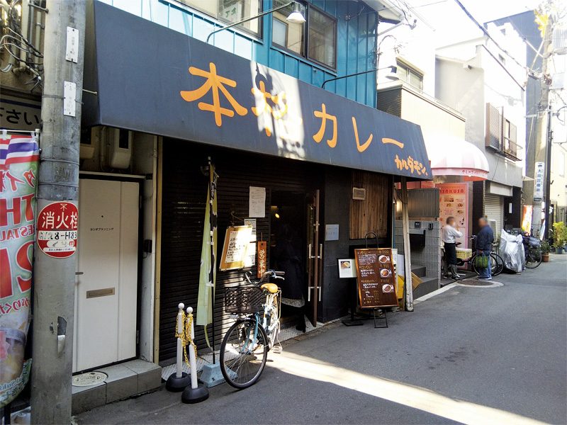 大阪カレー専門店『カルダモン』レポート