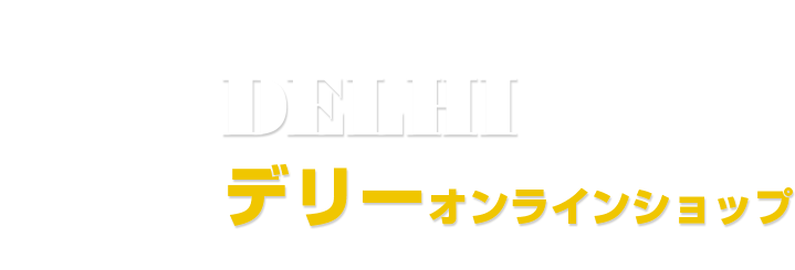 ネットショップ、リニューアル