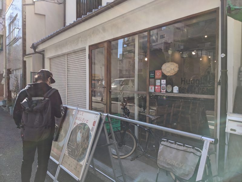 大阪カレー専門店めぐり『はぐ寧』