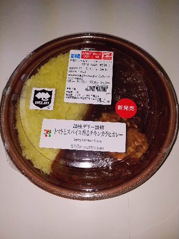 デリー監修お昼ご飯♪