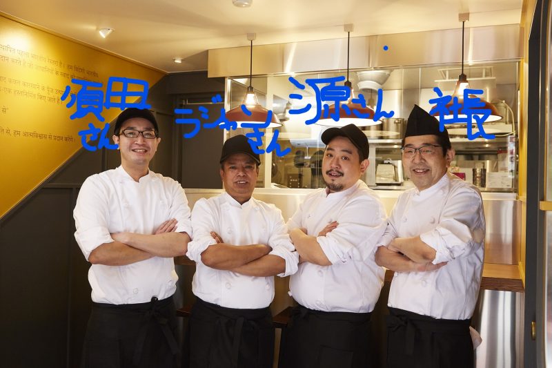 ６/２０～８/３１まで新作カレーやお得なギフトも登場！！