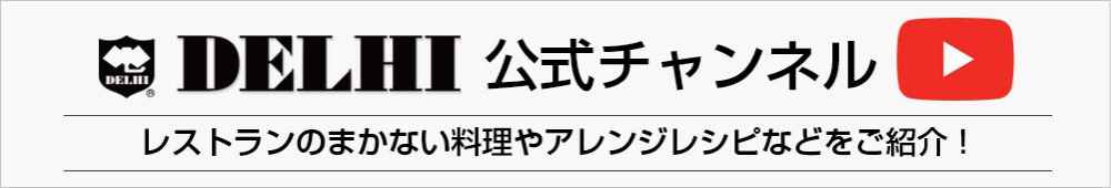 YouTubeチャンネル開設※