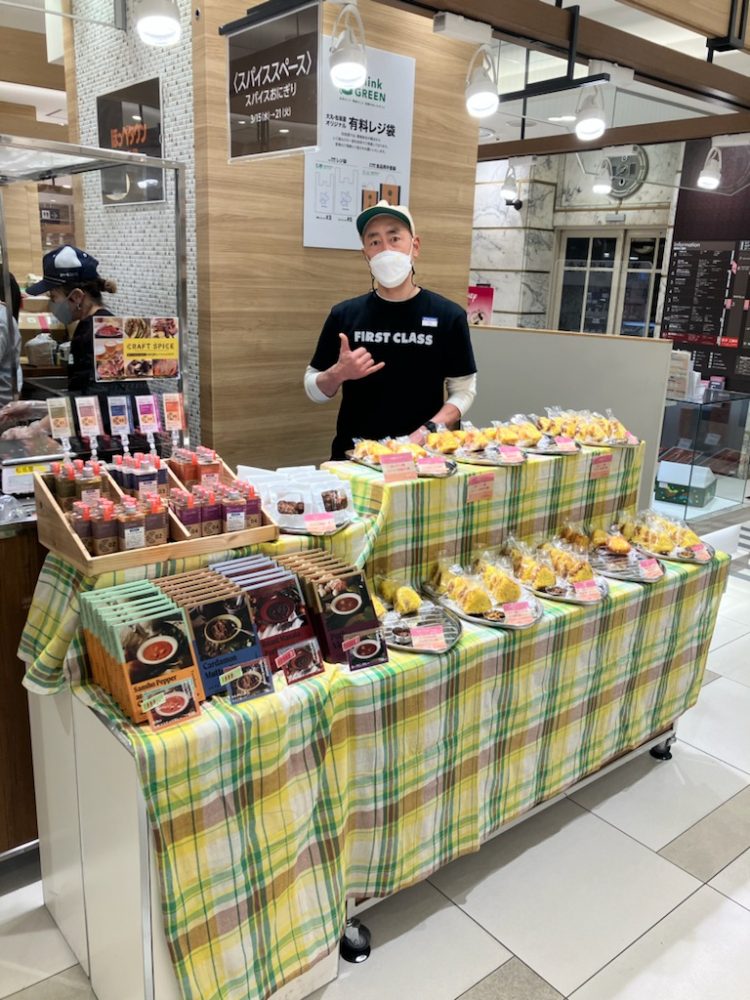 松坂屋上野店　イベント開催のお知らせ