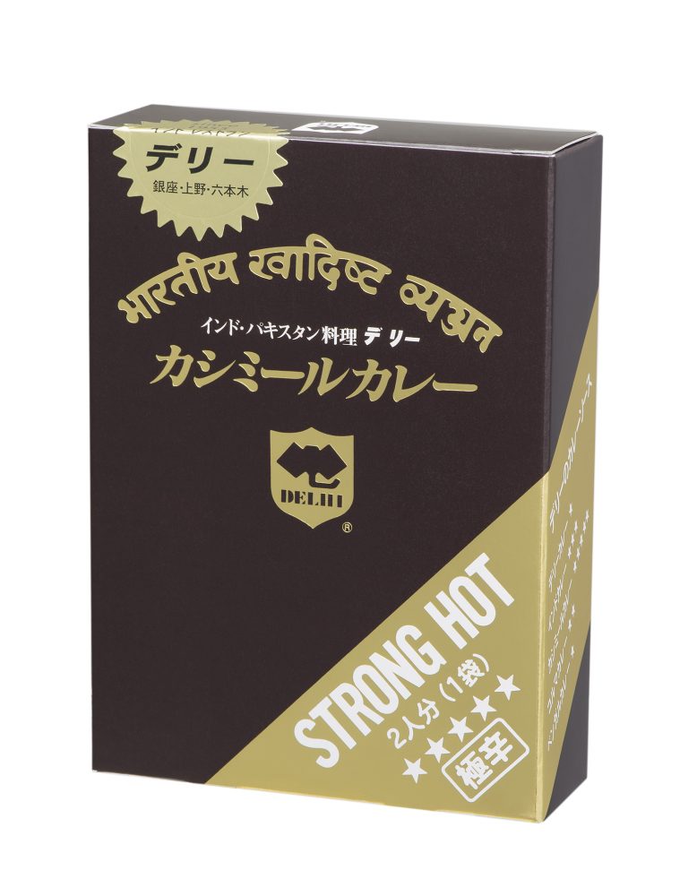 初めてのお客様へ　デリーのカレーソースとは？