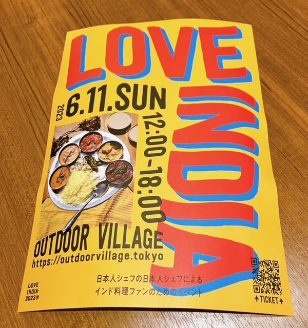 LOVE INDIA at昭島モリタウン