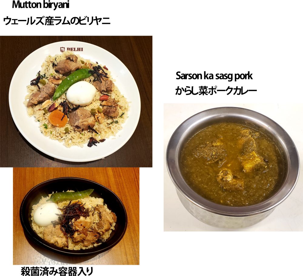 「たまに食べるならこんなカレー」、本日販売開始