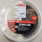 7-11 カシミール出ました