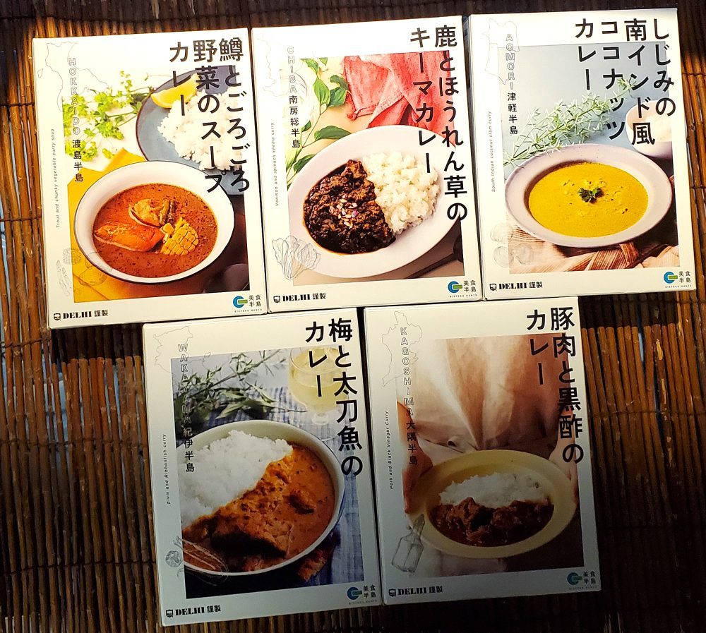 美食半島カレー、ネット販売