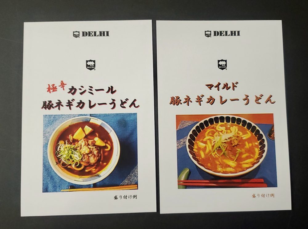 寒くなると・・・