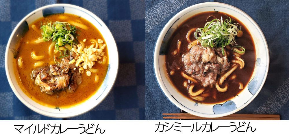 いつものカレーうどんも