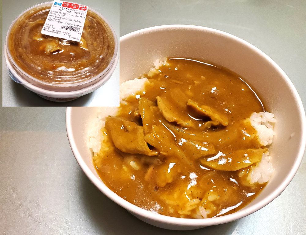 おだし香るお蕎麦屋さんのカレー