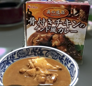 差別化レトルトカレー