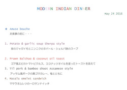 MODERN INDIAN DINNER